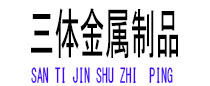 八公山光伏配件